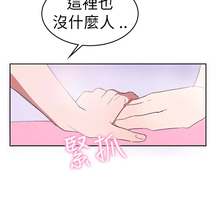 第25話