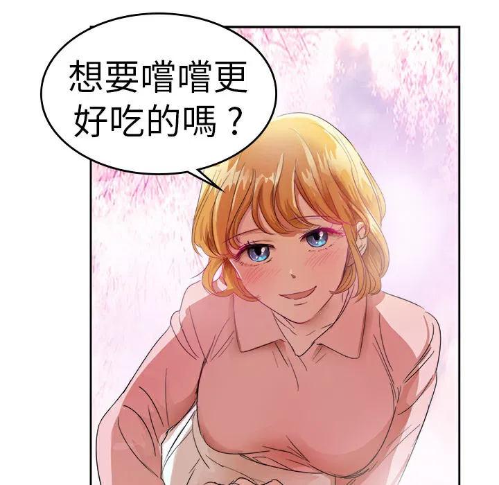 第25話