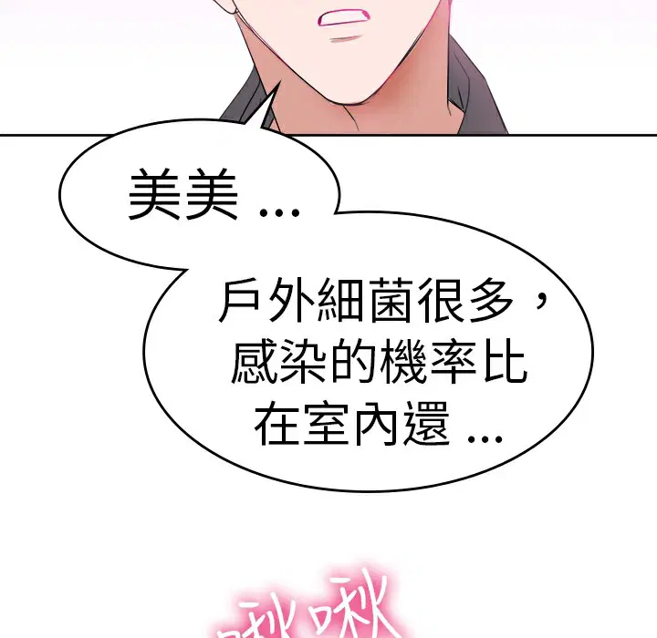 第25話
