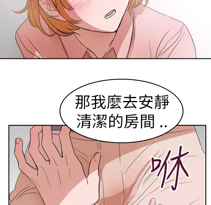 第25話