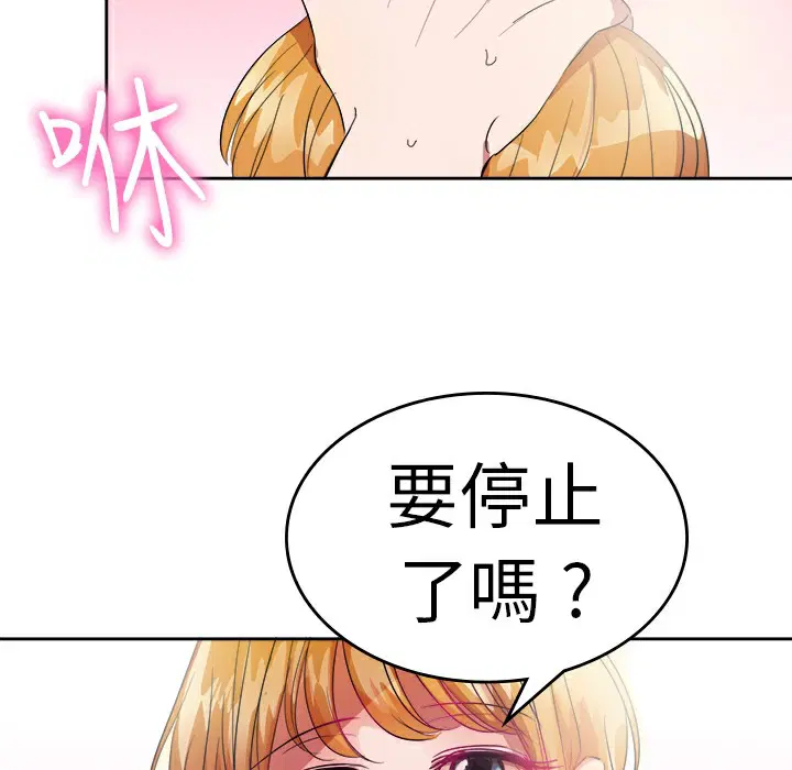 第25話