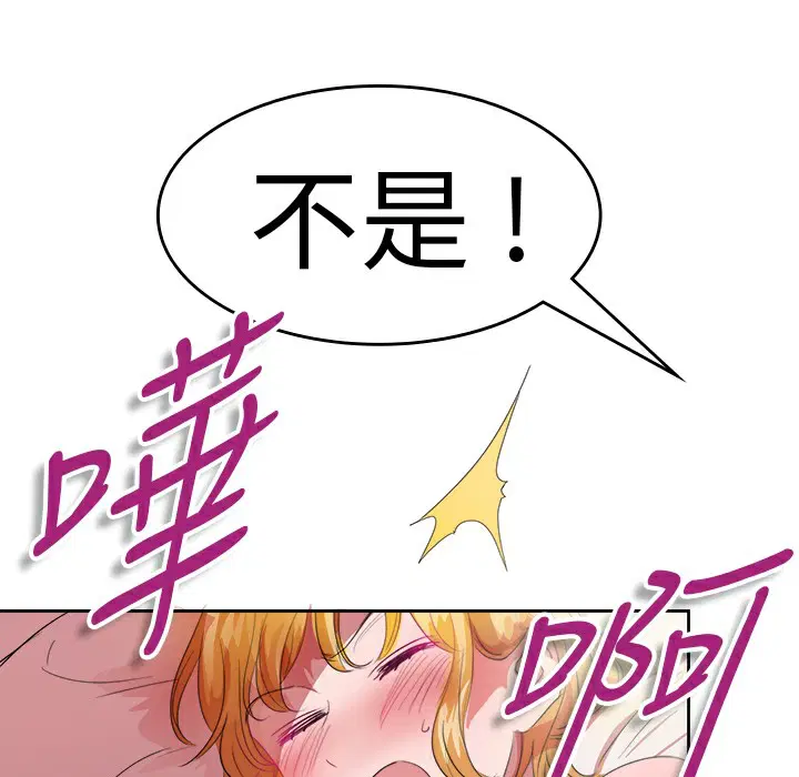 第25話