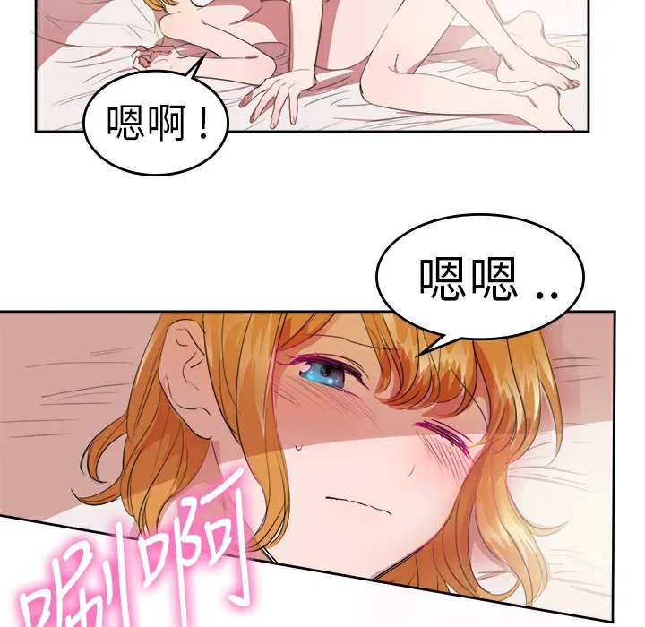 第25話