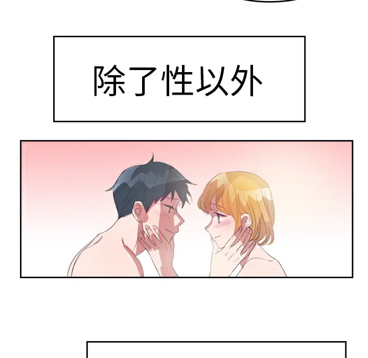 第25話
