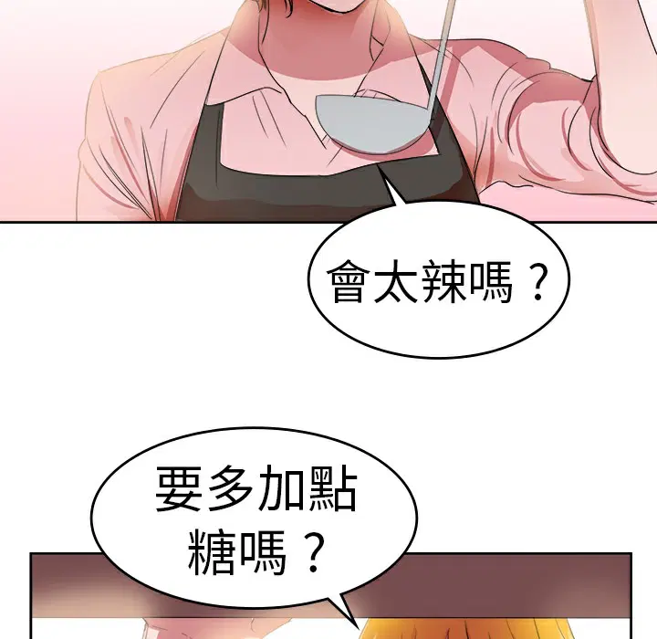 第25話
