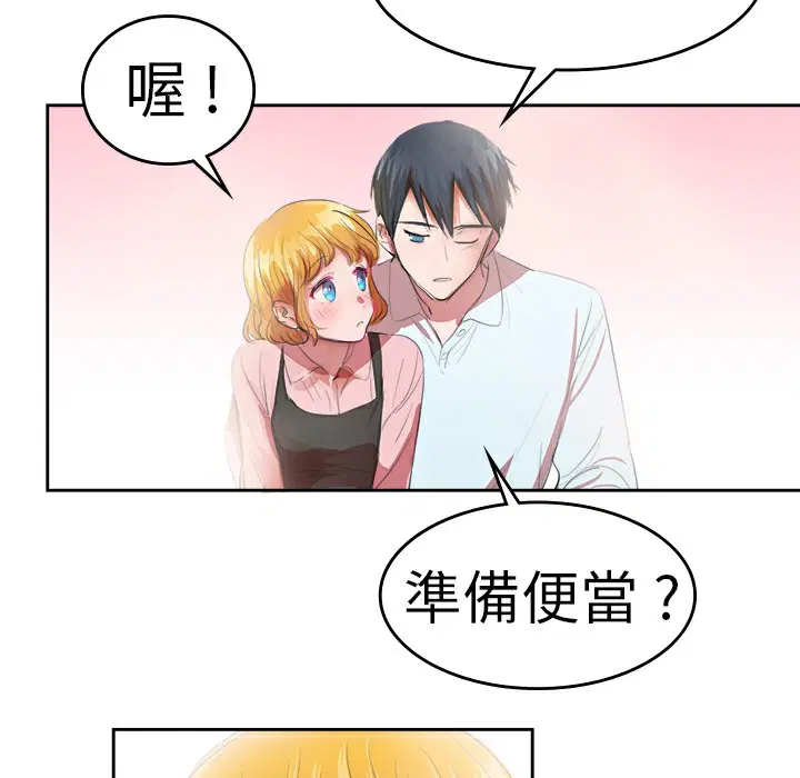 第25話