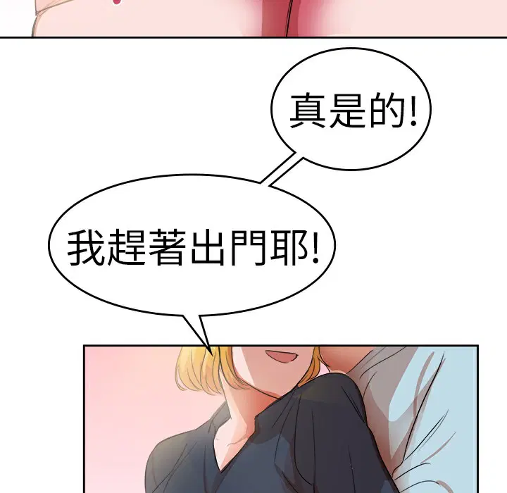 第26話