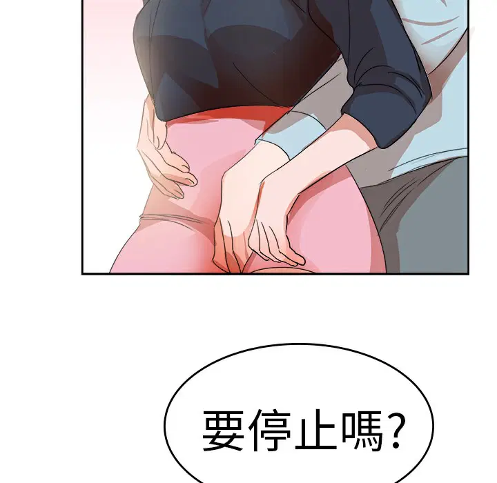第26話