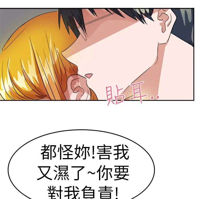 第26話