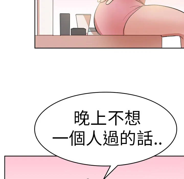 第26話
