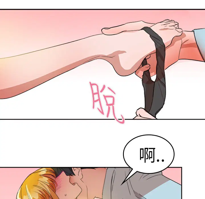 第26話