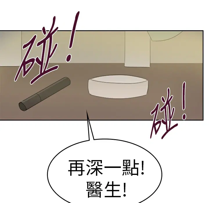 第26話