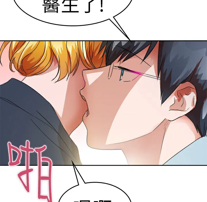 第26話