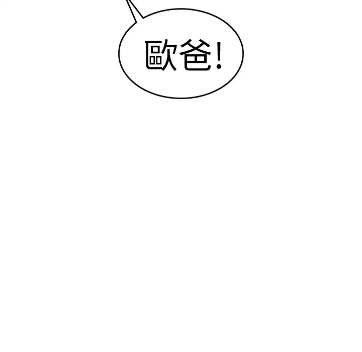 第26話