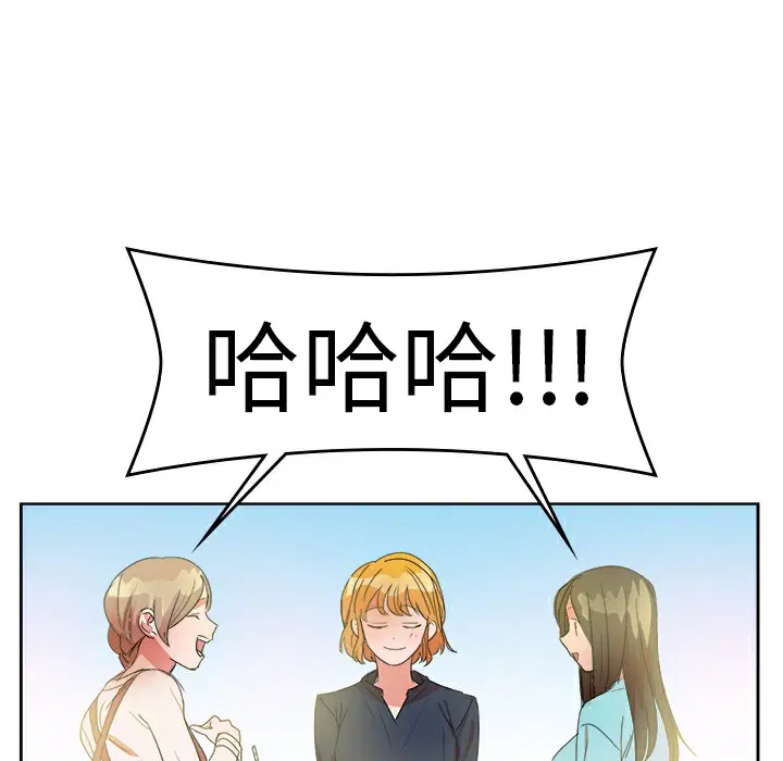 第26話