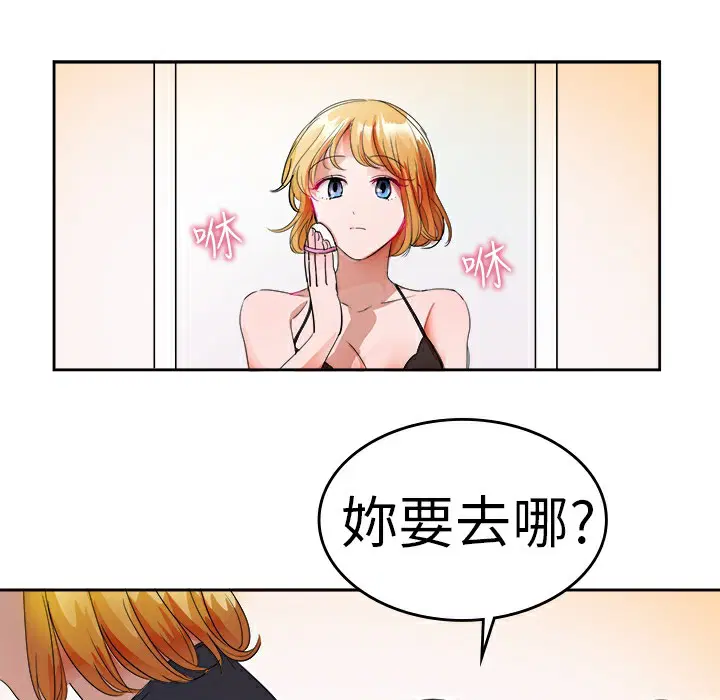 第26話