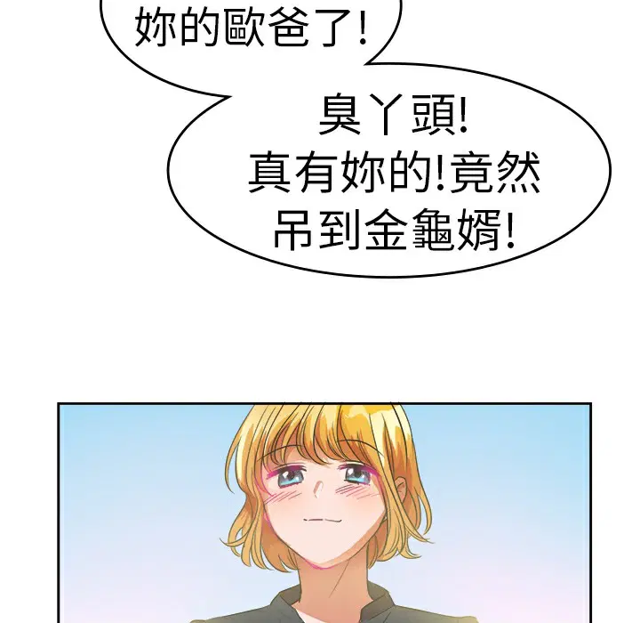 第26話