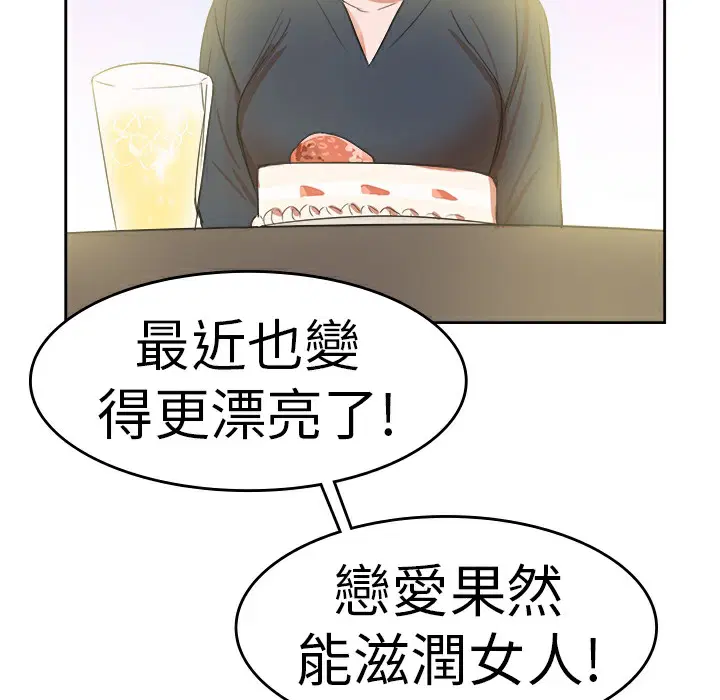 第26話