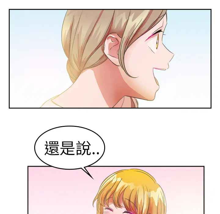 第26話