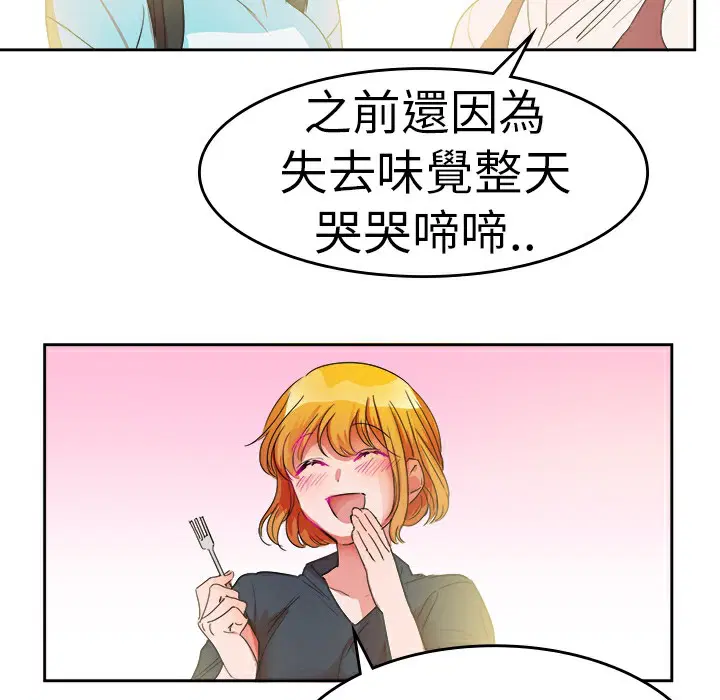 第26話