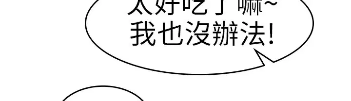 第26話