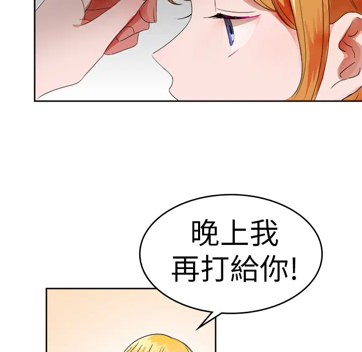 第26話