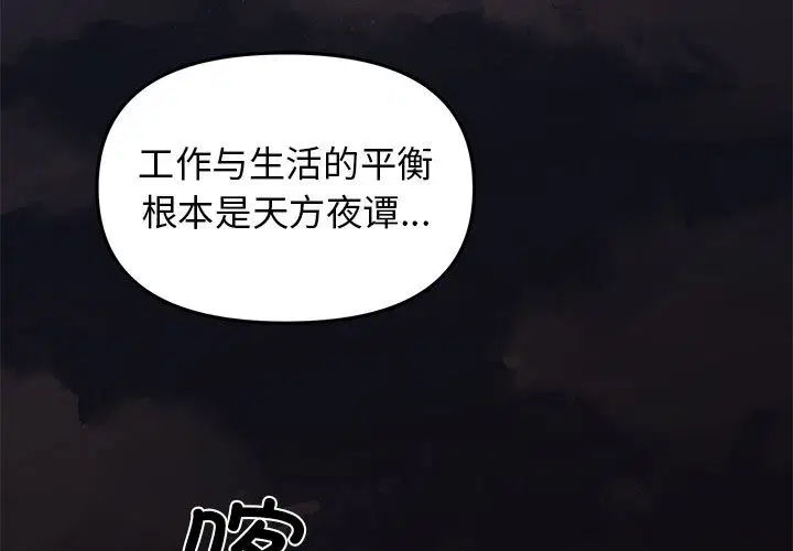 第1話