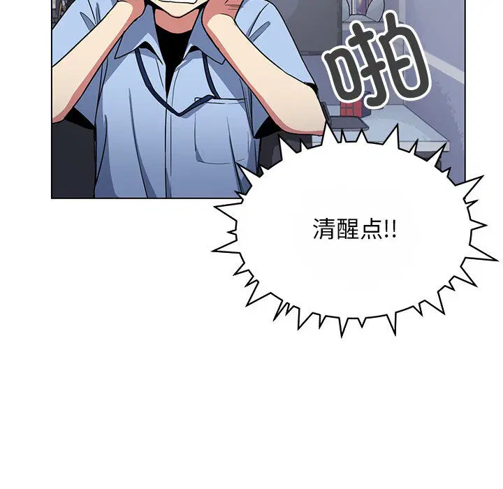 第2話