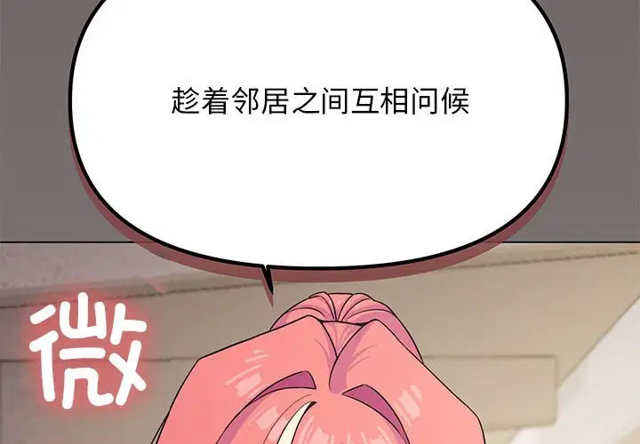 第3話