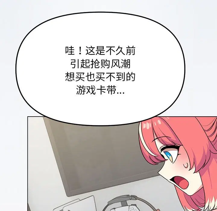 第3話