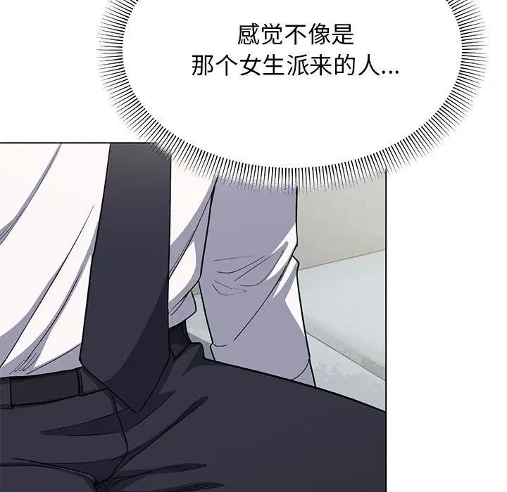 第3話