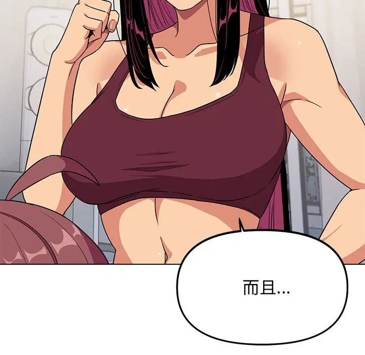 第4話