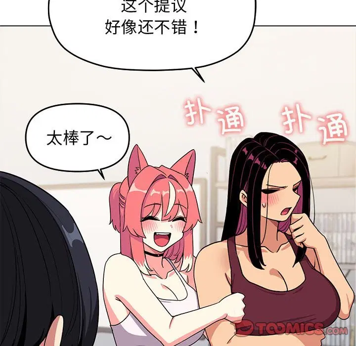 第4話