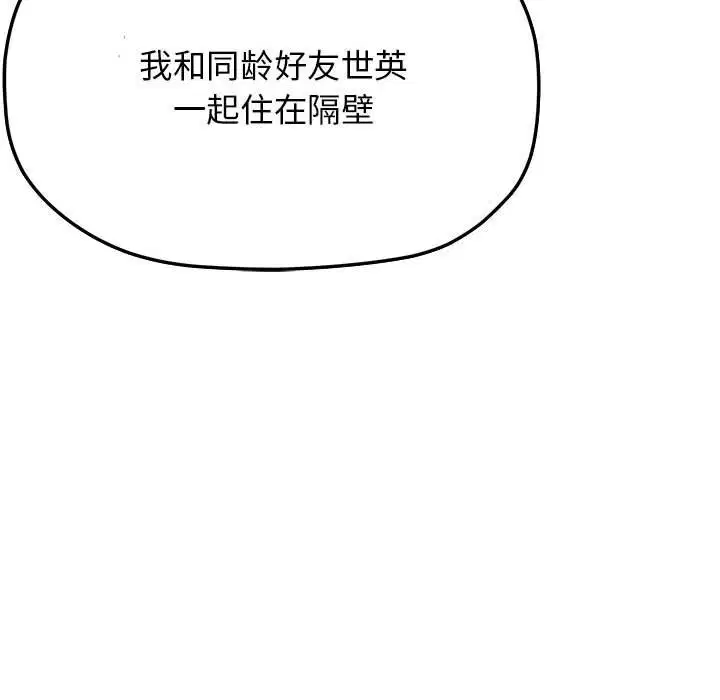 第4話