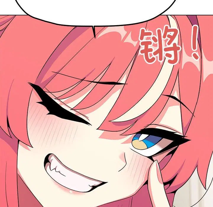 第4話