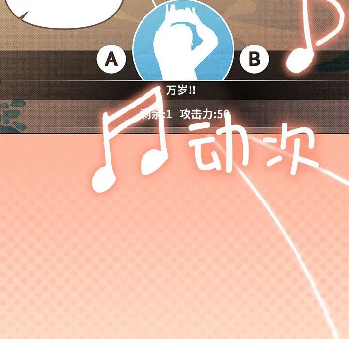第4話