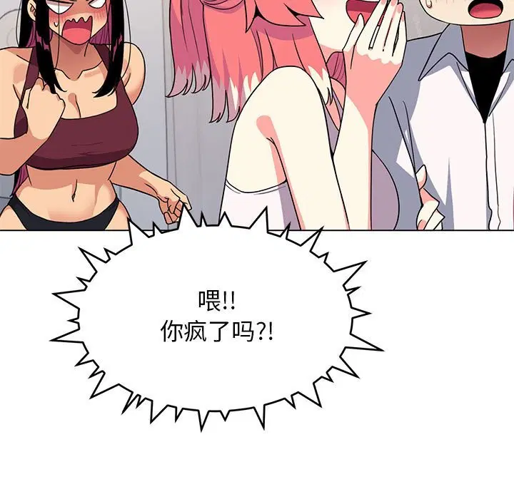 第4話