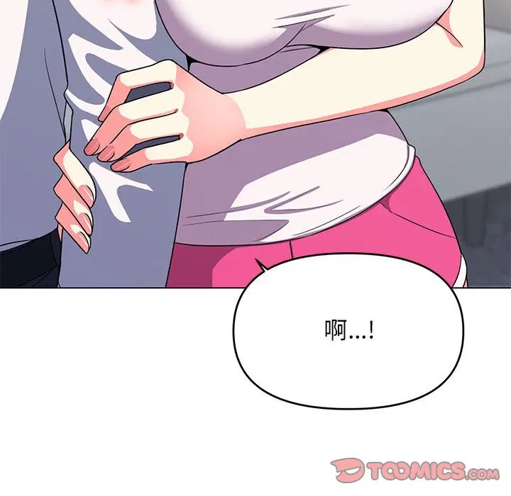 第4話
