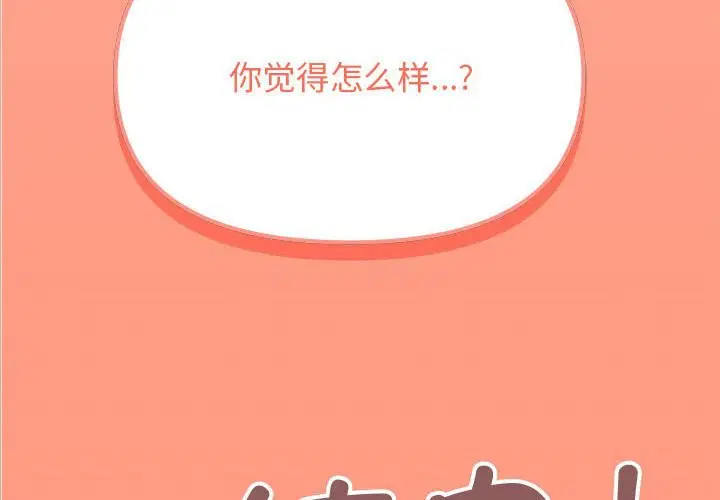第4話