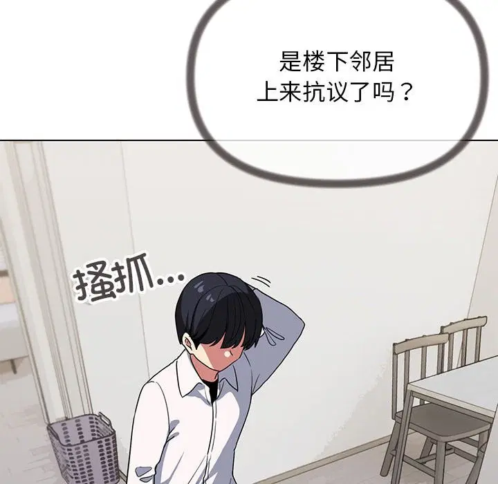 第4話