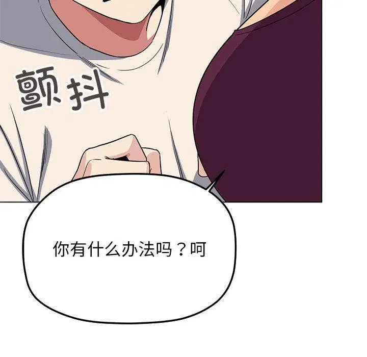 第5話