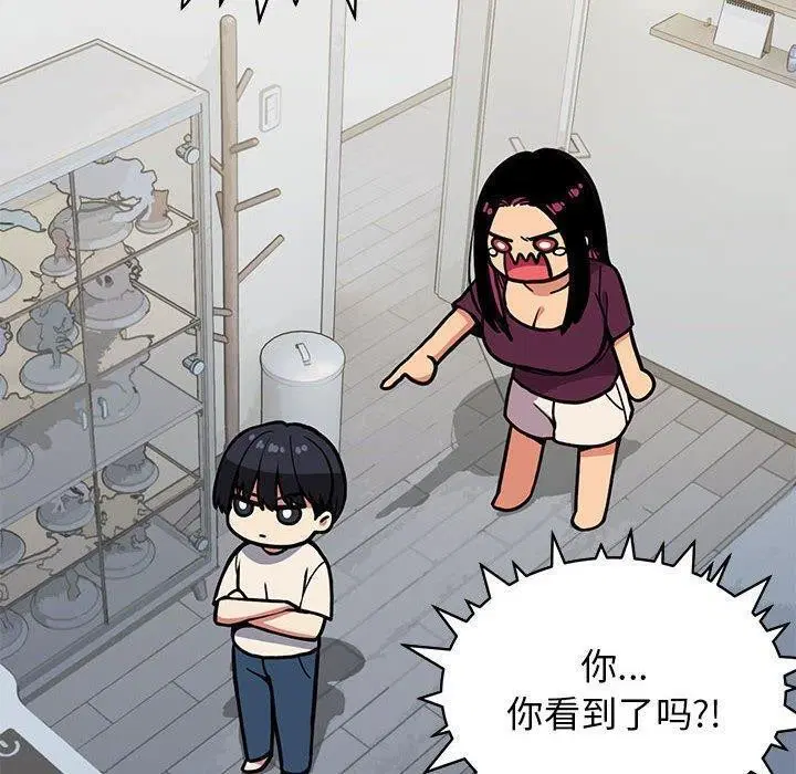 第5話