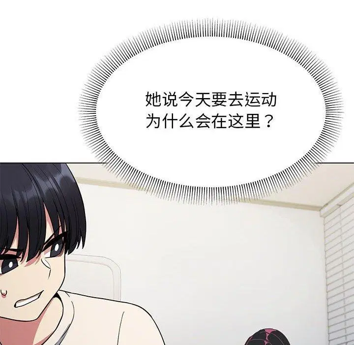 第5話