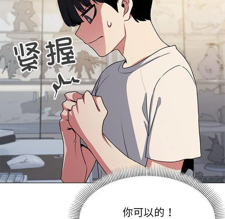 第5話