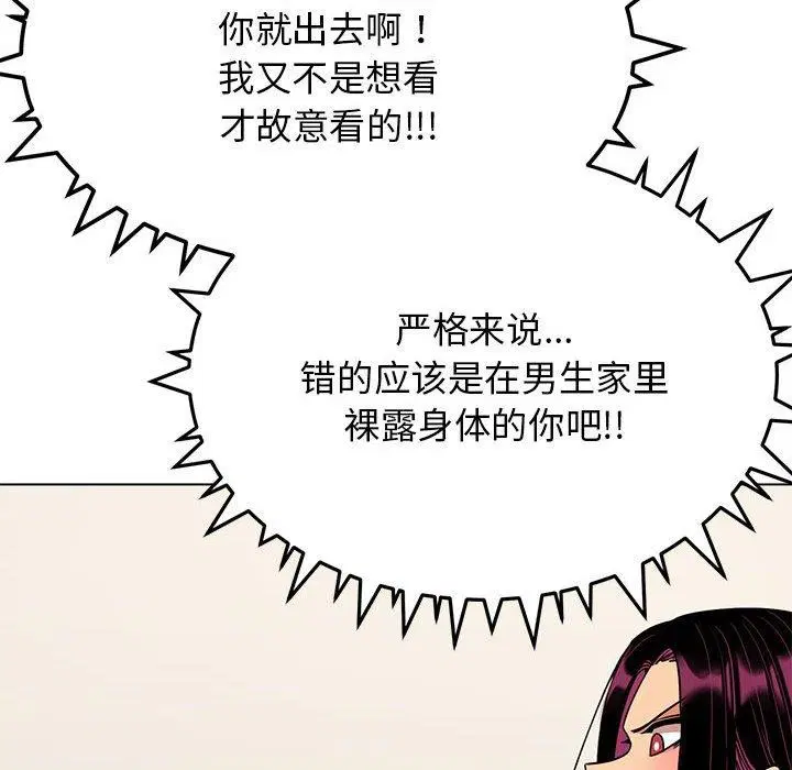 第5話