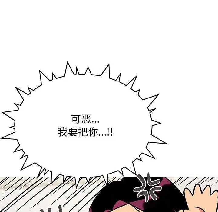 第5話