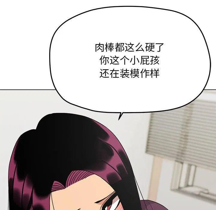 第6話