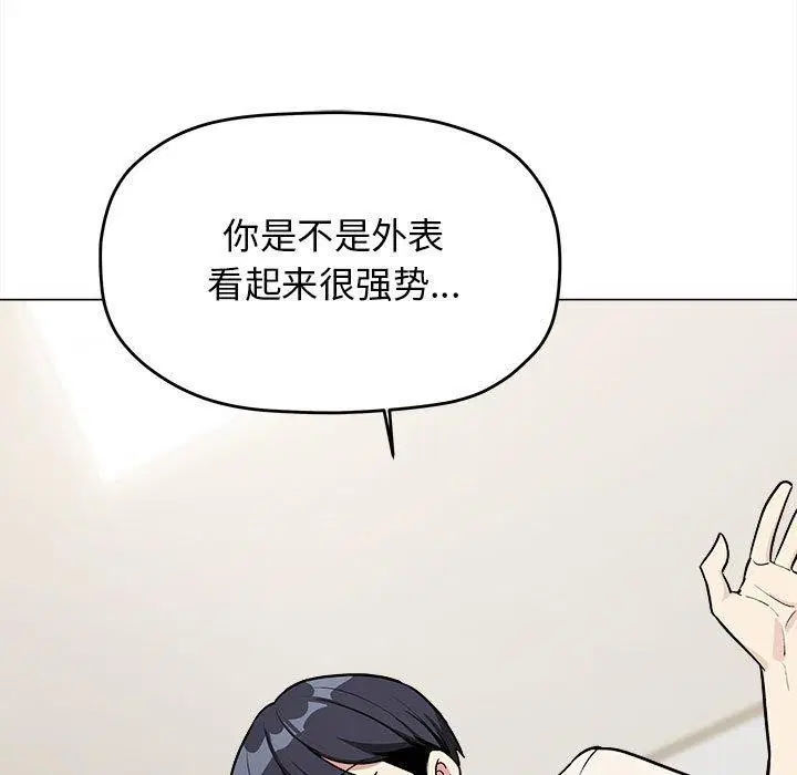 第6話