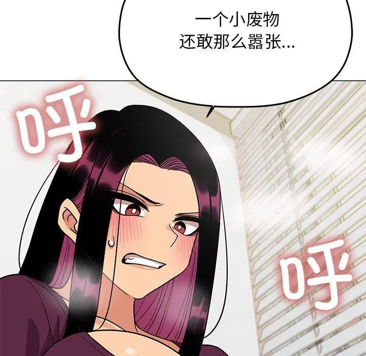 第6話
