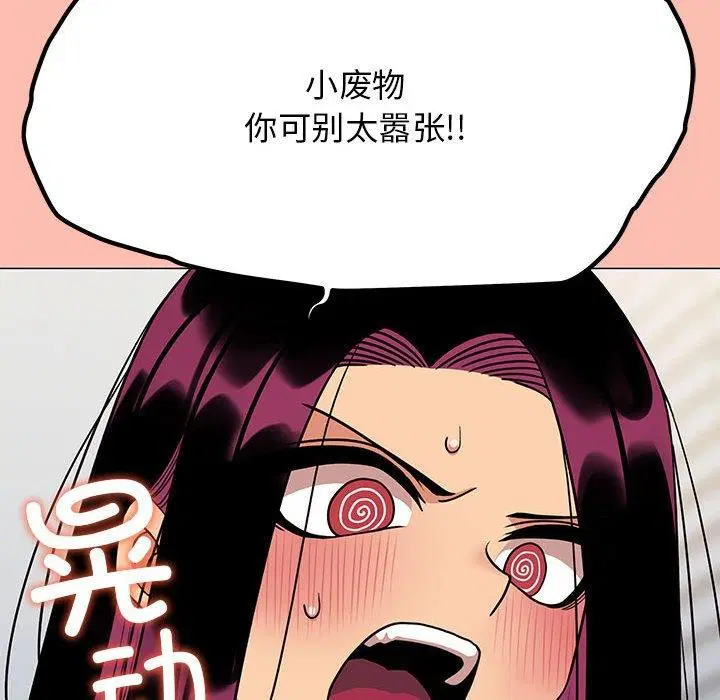 第6話